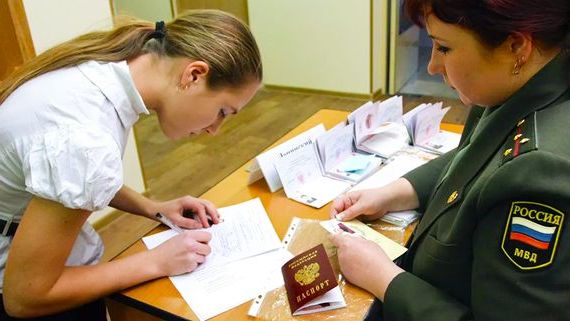 прописка в Ахтубинске